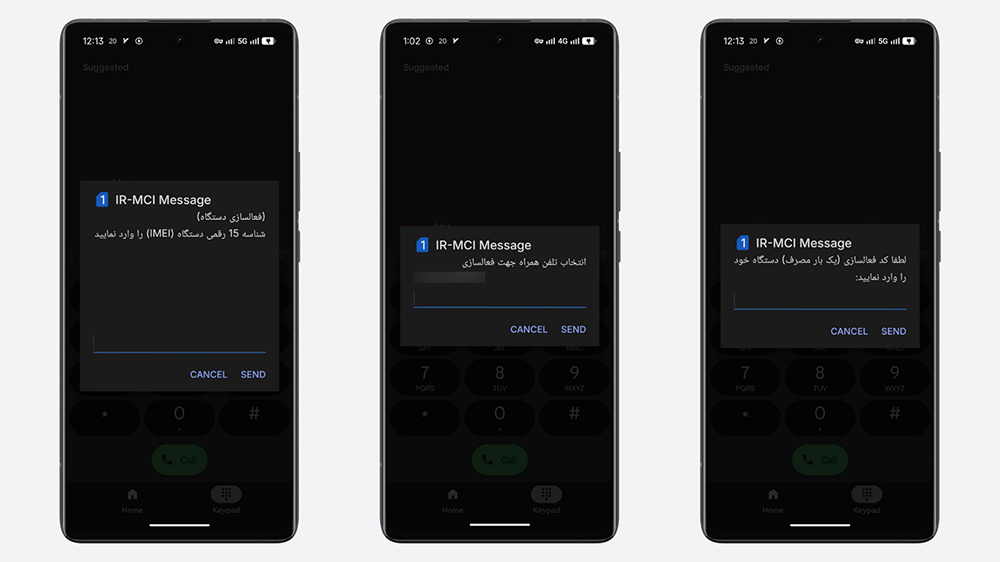 سه گوشی در حال نمایش روش رجیستر گوشی با کد همتا