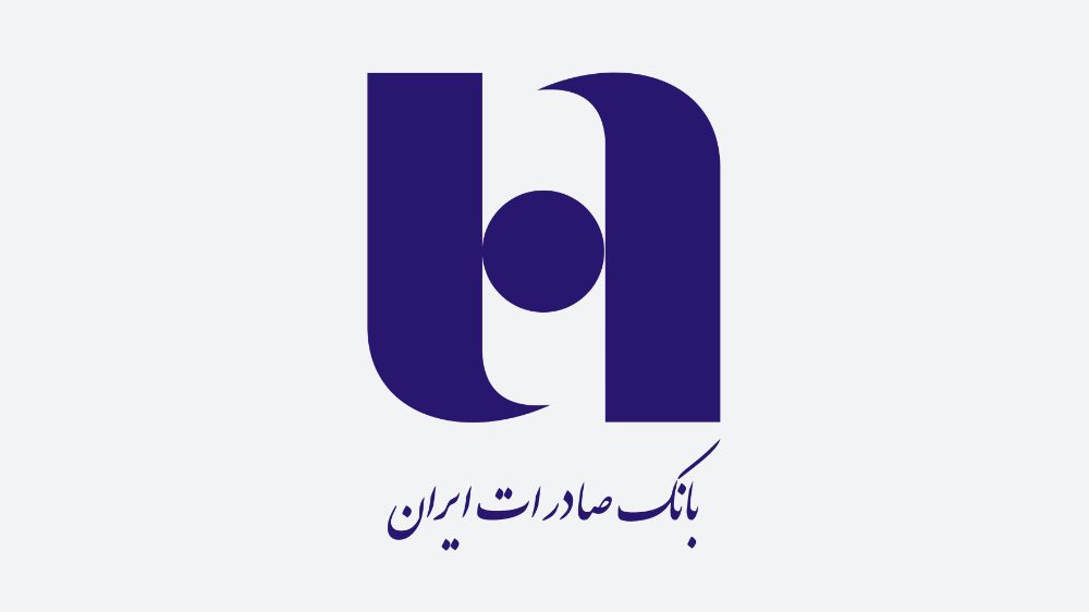 لوگو بانک صادرات با پس‌زمینه طوسی