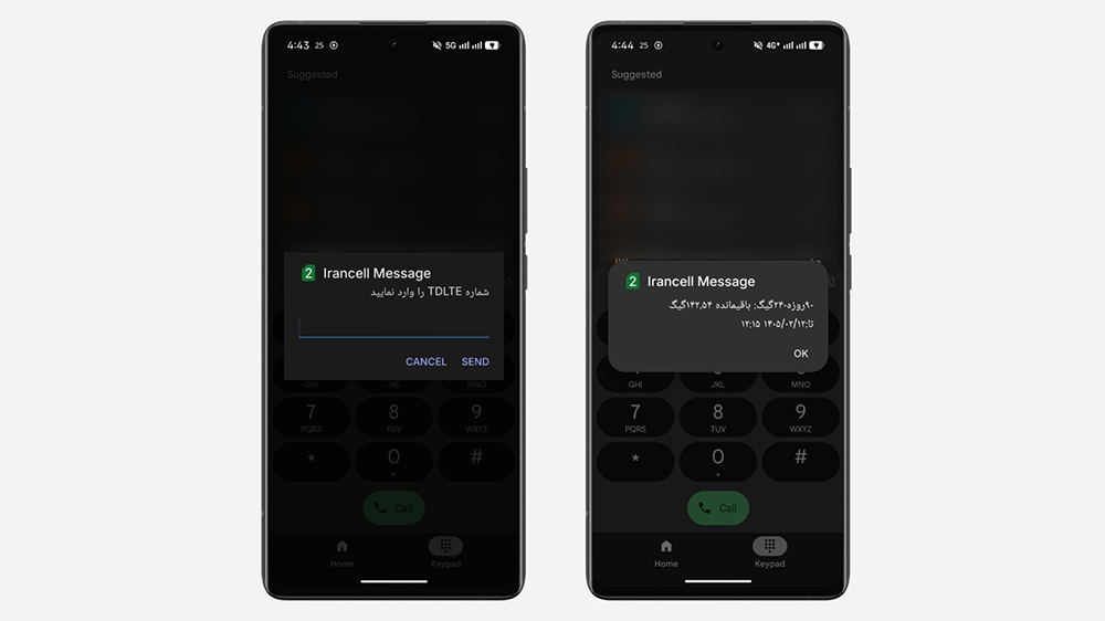 دو گوشی در حال نمایش روش مشاهدۀ مصرف اینترنت TD-LTE ایرانسل از طریق کد دستوری