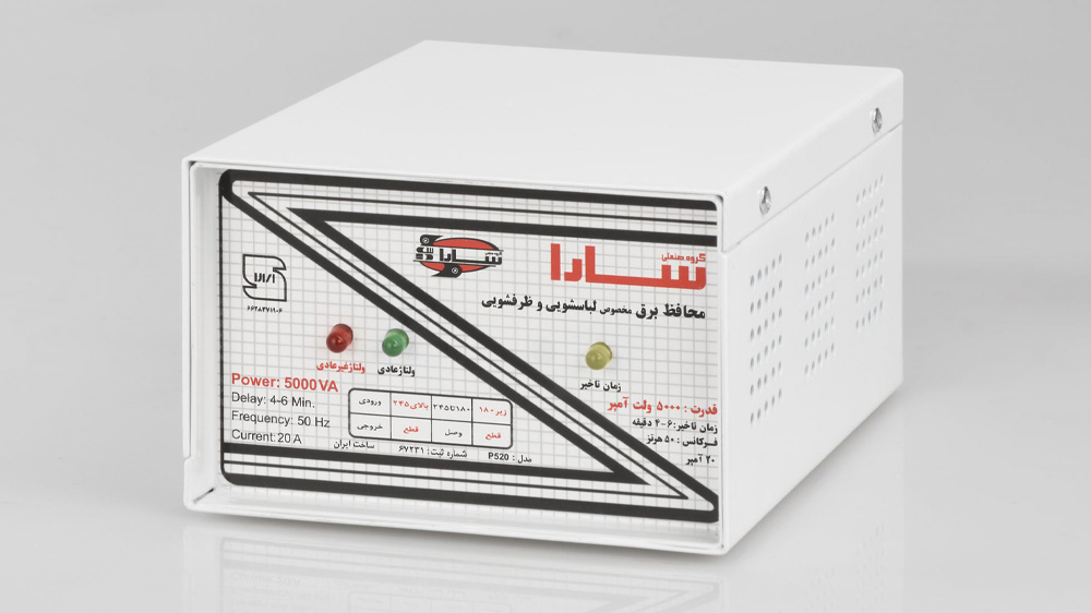 محافظ برق سارا مدل P520 به رنگ سفید