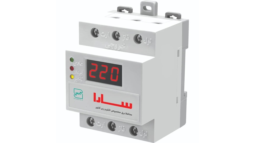 محافظ مینیاتوری 9600VA سارا به رنگ سفید برای پنل الکتریکی و نصب پشت کنتوری