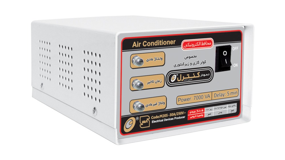 محافظ برق مدل M205 از برند نمودار کنترل مخصوص کولر گازی