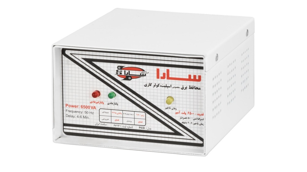محافظ برق مدل P630 از برند سارا مخصوص کولر گازی پنجره‌ای و کم مصرف