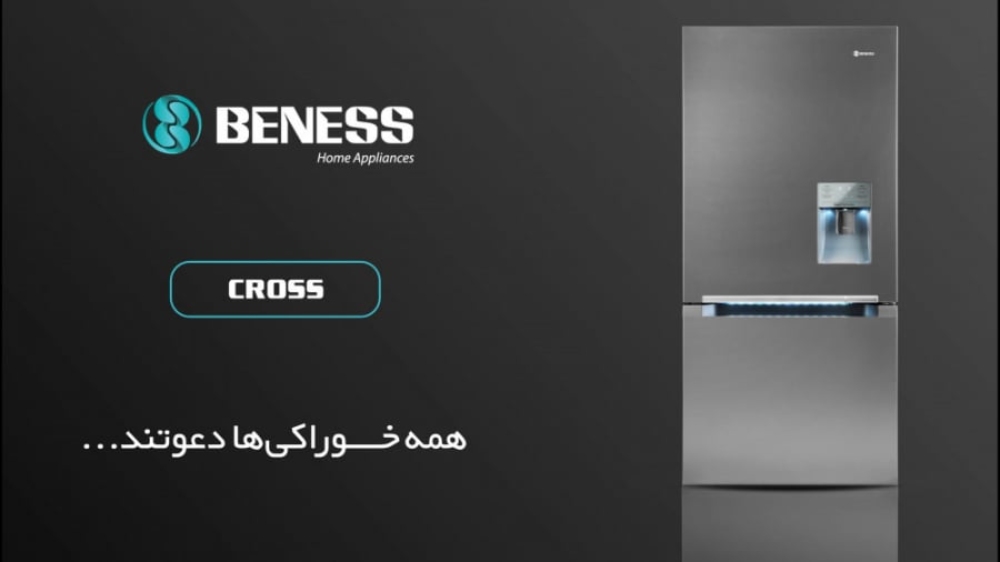 یکی از مدل‌های یخچال بنس با بکگراند مشکی که شعار همه خوراکی‌ها دعوتند روی آن نوشته شده