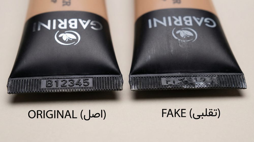 تفاوت بچ کد کرم پودر گابرینی اصل و تقلبی